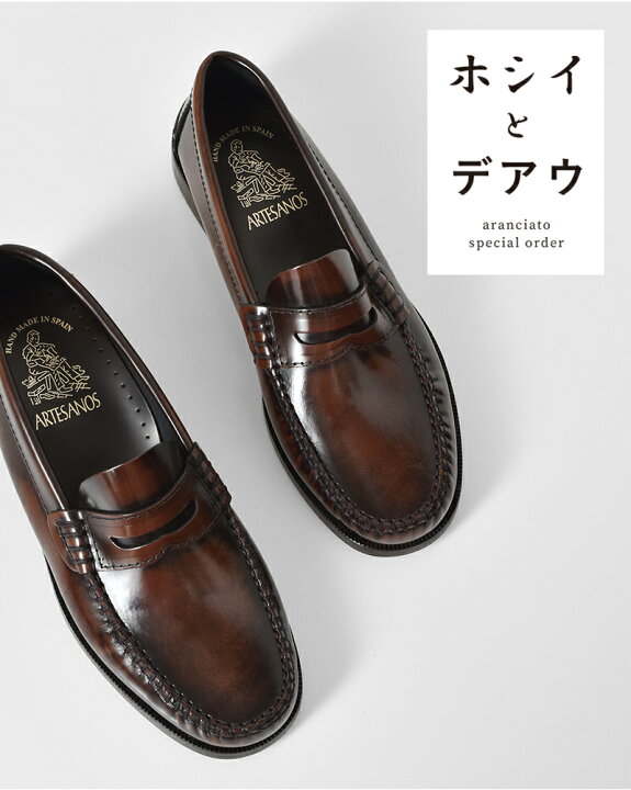 楽天市場】ARTESANOS アルテサノス aranciato別注 ガラスレザー コイン 