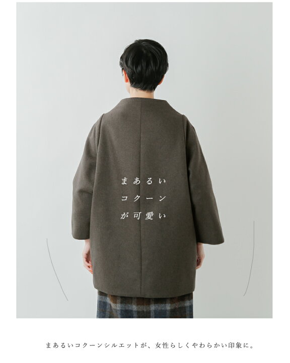 楽天市場】nitca ニトカ ウールカシミヤ平二重メルトンショート  
