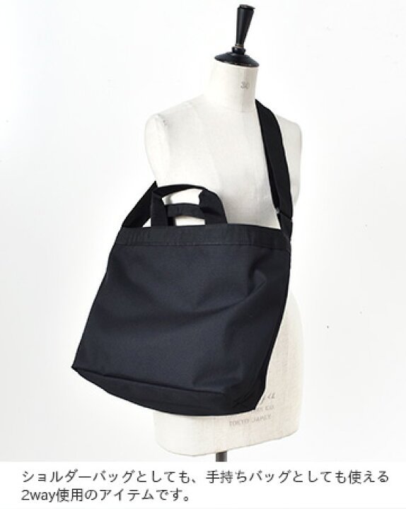 楽天市場】RINEN リネン エコメイド キャンバス 2way ショルダー 
