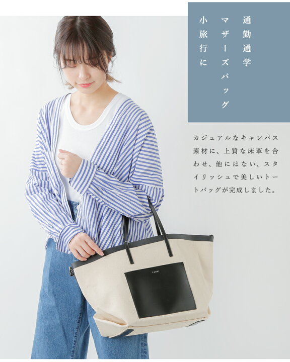 楽天市場】YAHKI ヤーキ キャンバス×ダブルフェイスレザートートバッグ  