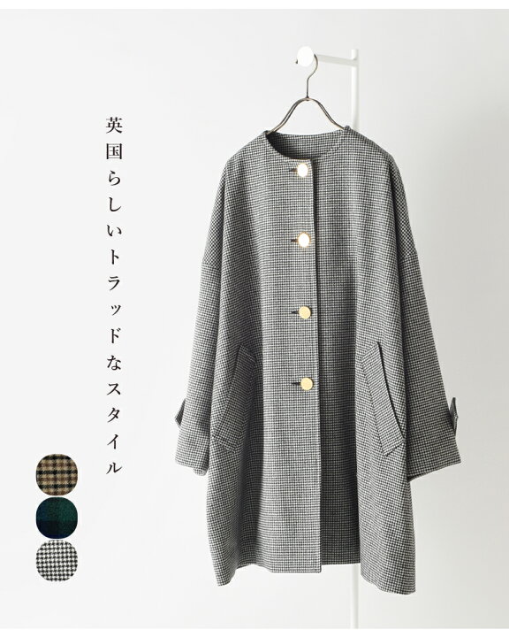 楽天市場】Traditional Weatherwear トラディショナルウェザーウェア 