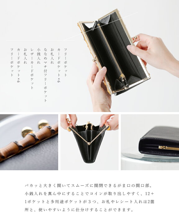 楽天市場】POMTATA ポンタタ グローブレザー ロング ウォレット “BAM 