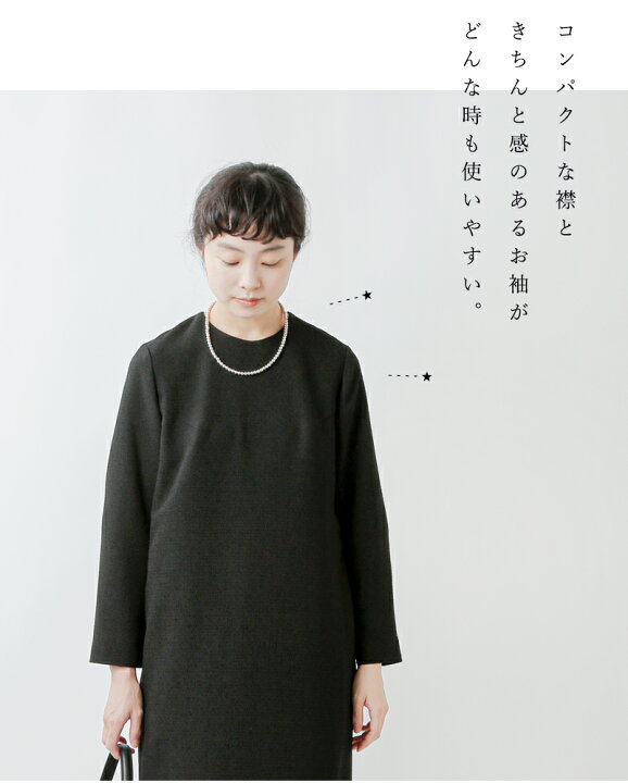 楽天市場】nooy ヌーイ ブークレ ジャガード ブラック サイド プリーツ 