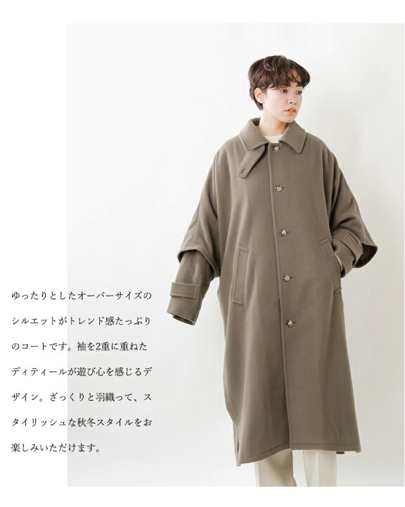 楽天市場】Basisbroek バージスブルック カシミヤウールメルトンコート 