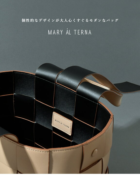 楽天市場】MARY AL TERNA メアリオルターナ スムースレザー  