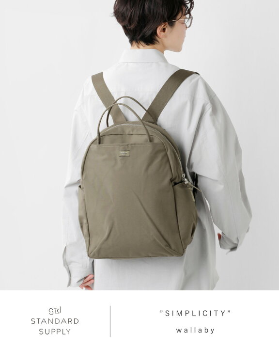 楽天市場】スタンダードサプライ STANDARD SUPPLY リュック デイパック  