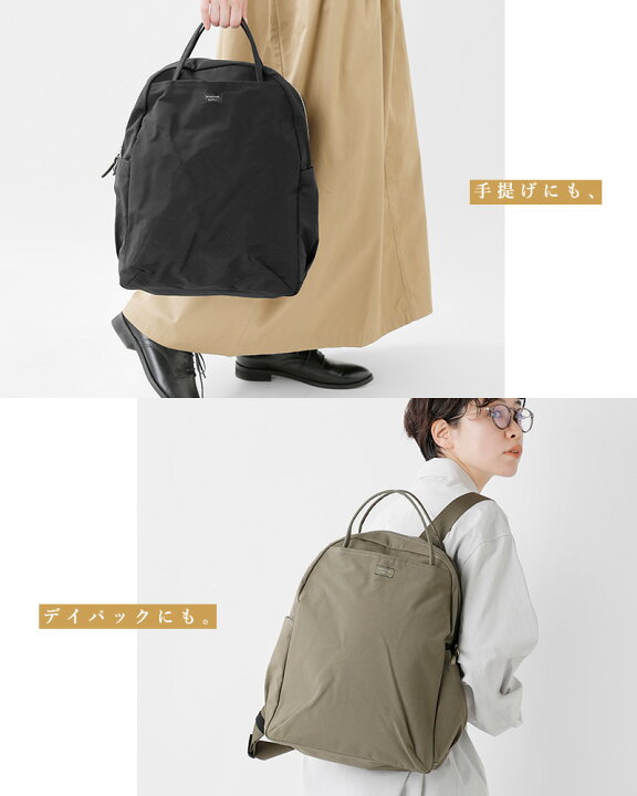 楽天市場】スタンダードサプライ STANDARD SUPPLY リュック デイパック 