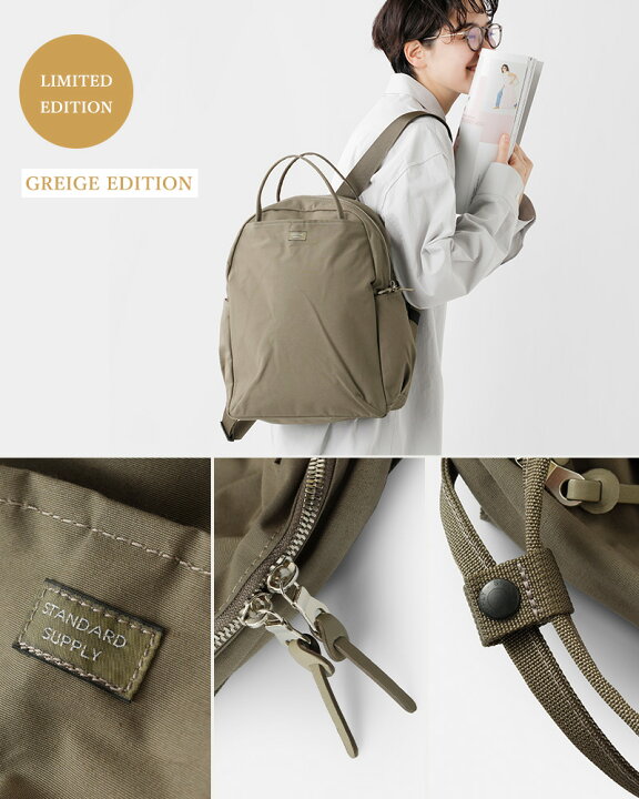 楽天市場】スタンダードサプライ STANDARD SUPPLY リュック デイパック  