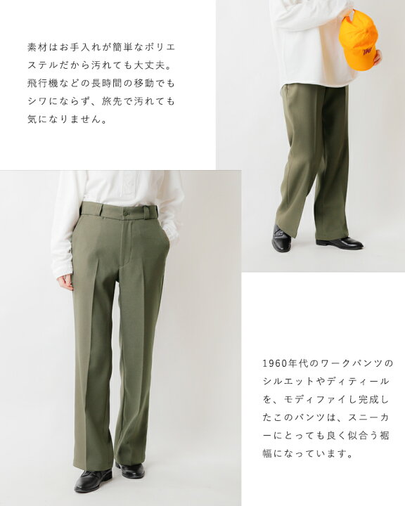 楽天市場】＜☆3＞Shinzone シンゾーン センタープレスパンツ 