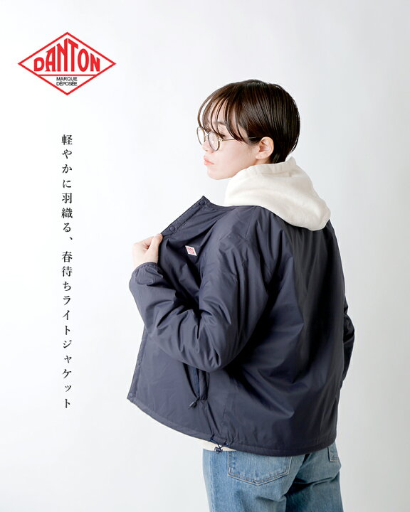 楽天市場 22ss新作 海外出荷不可 Danton ダントン ナイロン ストレッチタフタ ノーカラー インサレーション ジャケット レディース Dt A0110sbt Yh Aranciato アランチェート