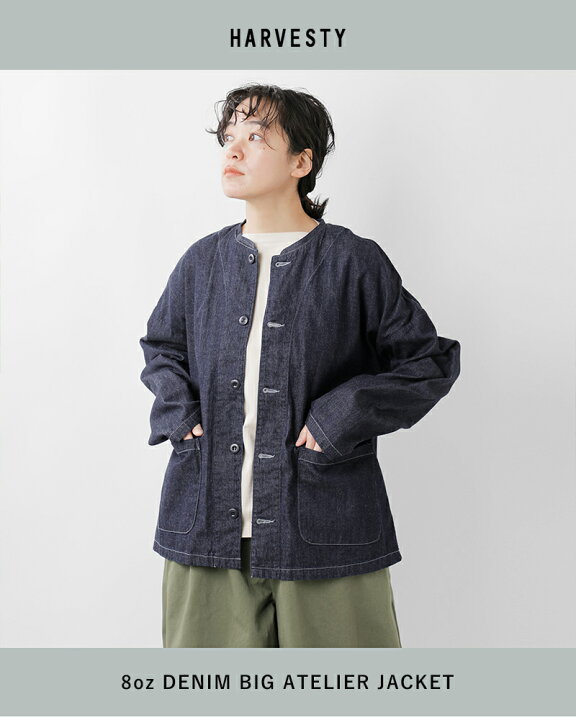 楽天市場】HARVESTY ハーベスティ 8oz デニム ビッグ アトリエ 