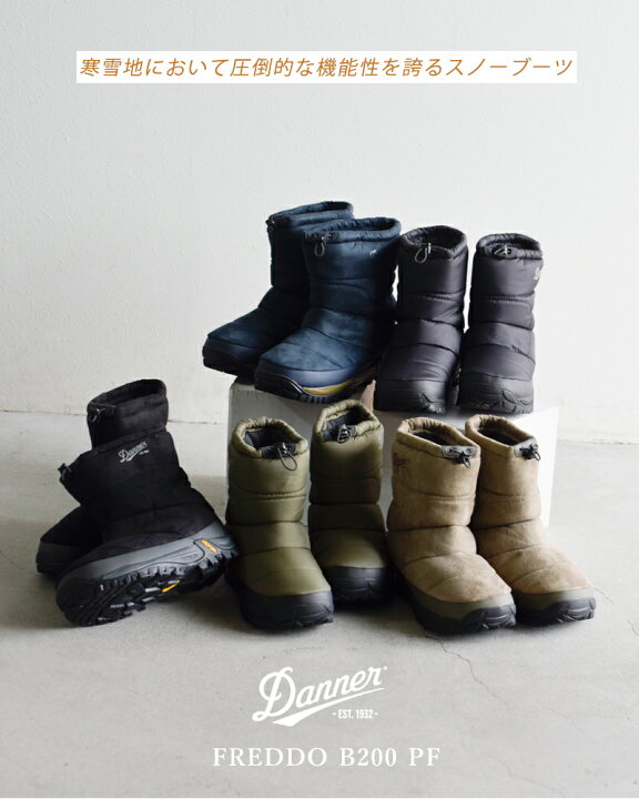 楽天市場】Danner ダナー フレッド スノーブーツ “FREDDO B200 