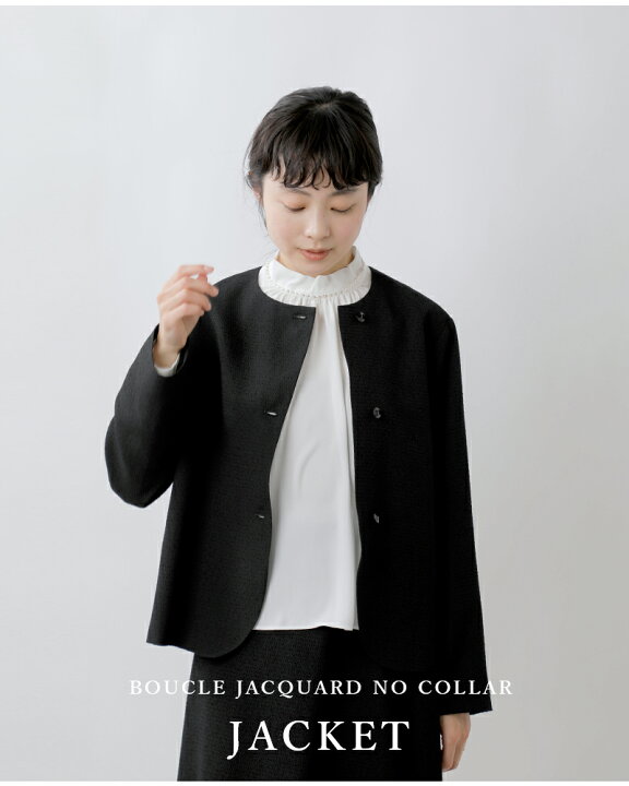 楽天市場】nooy ヌーイ ブークレ ジャガード ブラック ノーカラー  