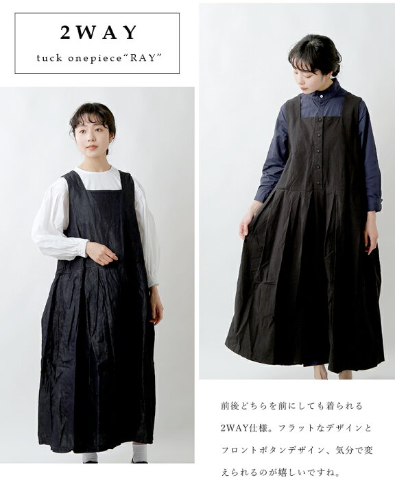 楽天市場】Gauze# ガーゼ aranciato別注 2wayコットンタックワンピース  