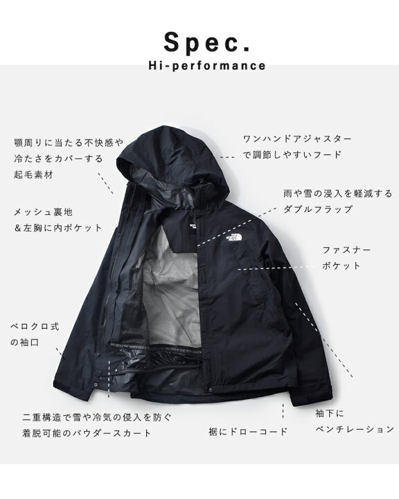 楽天市場】THE NORTH FACE ノースフェイス スクープ ジャケット “Scoop 