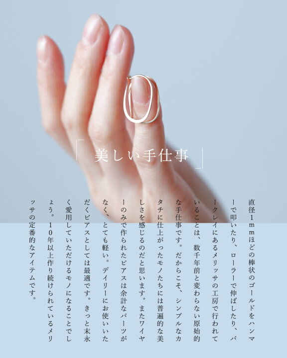 楽天市場】Melissa Joy Manning メリッサ ジョイ マニング 14kt 