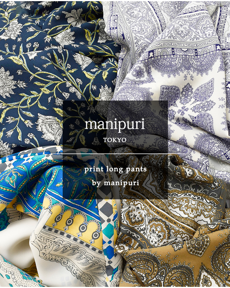 楽天市場】manipuri マニプリ プリントロングパンツ pants-manipuri-ma