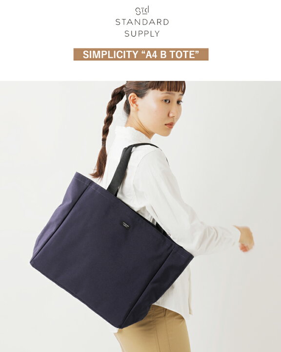 楽天市場】【一部30%OFF】STANDARD SUPPLY スタンダードサプライ A4 