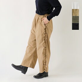 Gauze# ガーゼ コットン ビビアン パンツ “VIVIENNE PANTS” g1025 レディース【クーポン対象】