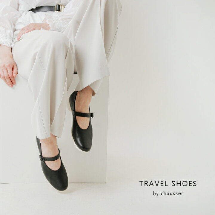 楽天市場】TRAVEL SHOES by chausser トラベルシューズバイショセ 