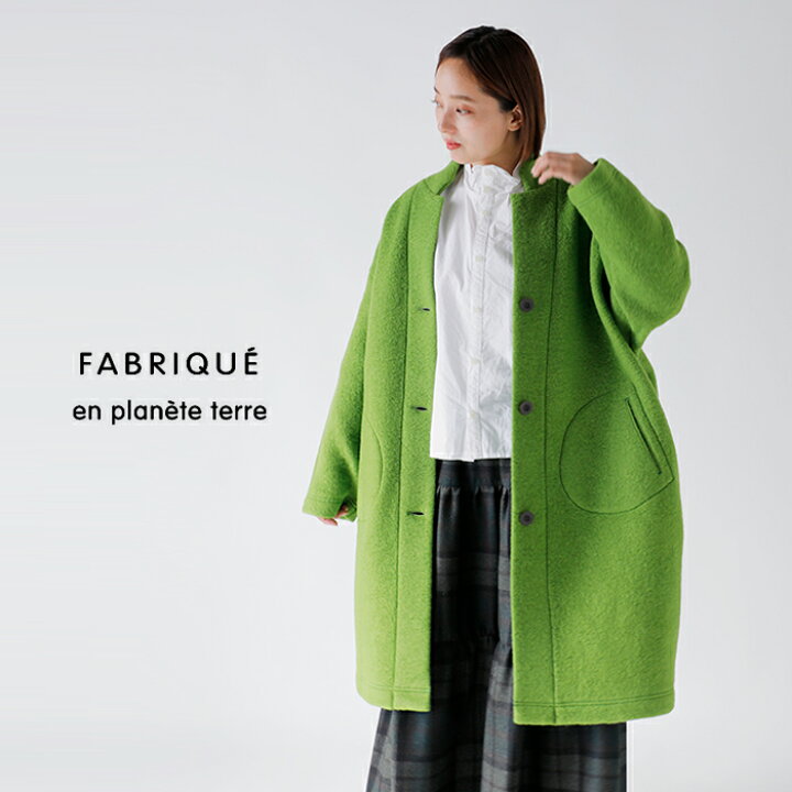 楽天市場】fabrique en planete terre ファブリケ アン プラネテール 