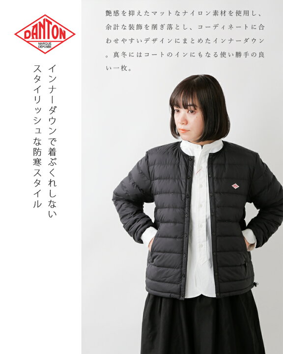 楽天市場】ダントン DANTON インナーダウン クルーネック ジャケット  