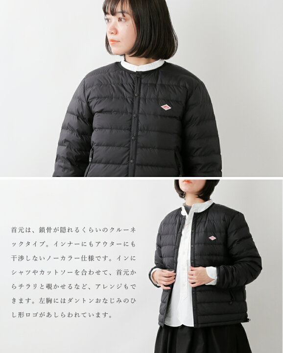 楽天市場】【一部30%OFF】ダントン DANTON インナーダウン クルー  