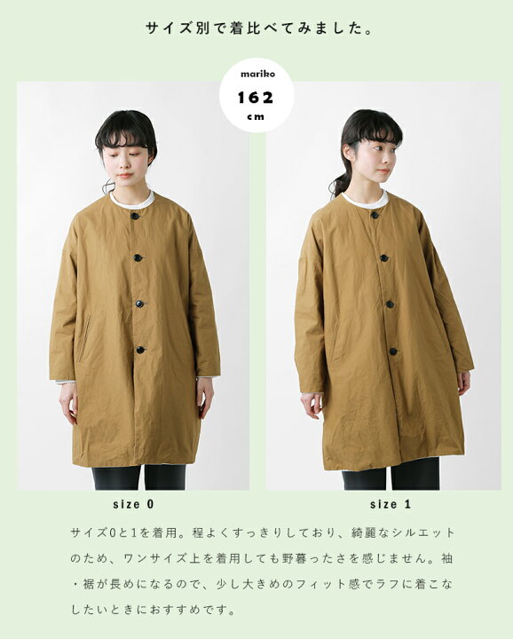 楽天市場】ironari イロナリ ノーカラー サクラコート i-24100-yo  