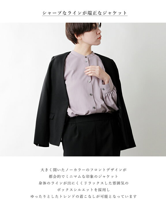楽天市場】＜☆3＞MICA&DEAL マイカアンドディール ノーカラー 