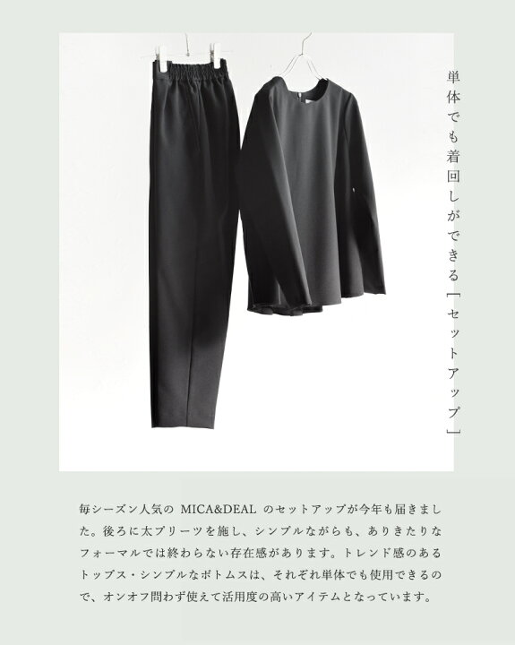 楽天市場】＜☆3＞【2024ss新作】MICA&DEAL マイカアンドディール 
