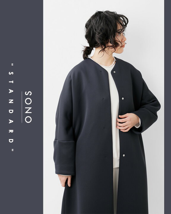 楽天市場】SONO ソーノ ノーカラー スタンダード マシュマロ コート  