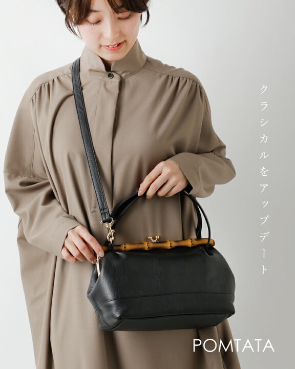 楽天市場】POMTATA ポンタタ グローブレザー2wayバンブーがま口  