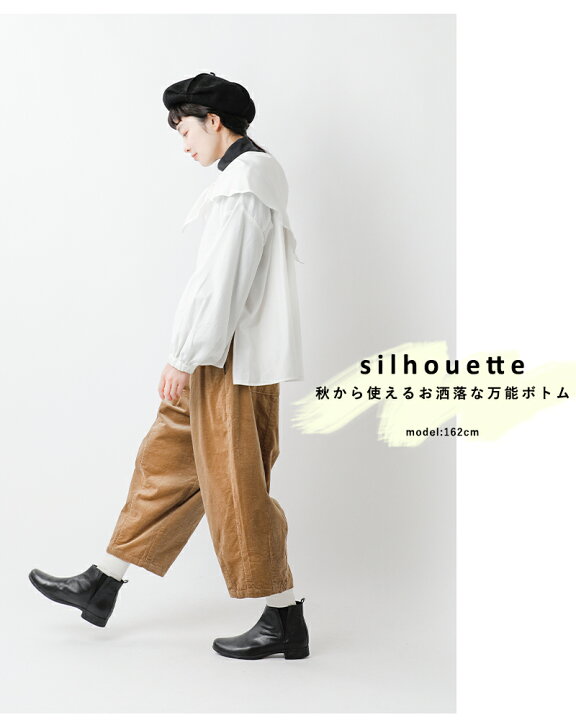 楽天市場】Gauze# ガーゼ コットン コーデュロイ チャーリーパンツ  