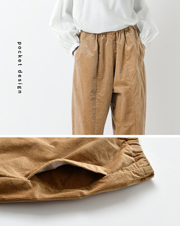 楽天市場】Gauze# ガーゼ コットン コーデュロイ チャーリーパンツ 