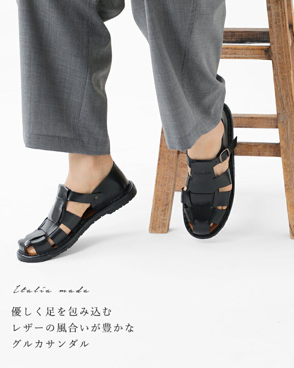 楽天市場】ARTESANOS アルテサノス バケッタレザー グルカサンダル ma 