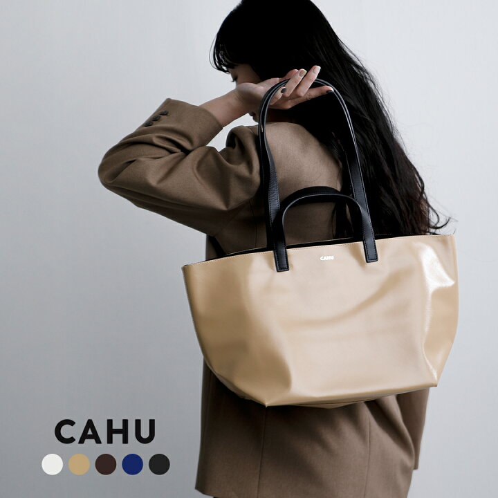 楽天市場】CAHU カウ プラティーク 2way トートバッグ S “Pratique Zip 