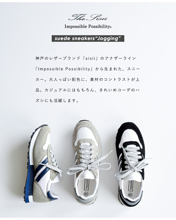 楽天市場】Sisii Impossible Possibility シシ インポッシブル ポッシ  