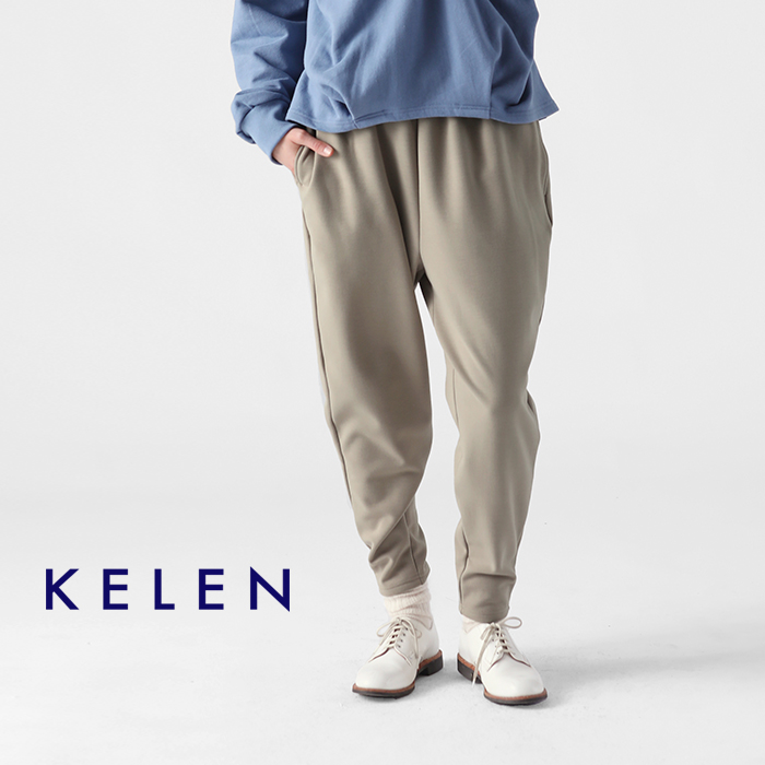 特売格安 kelen（ケレン）裾絞りパンツ Benan パンツ