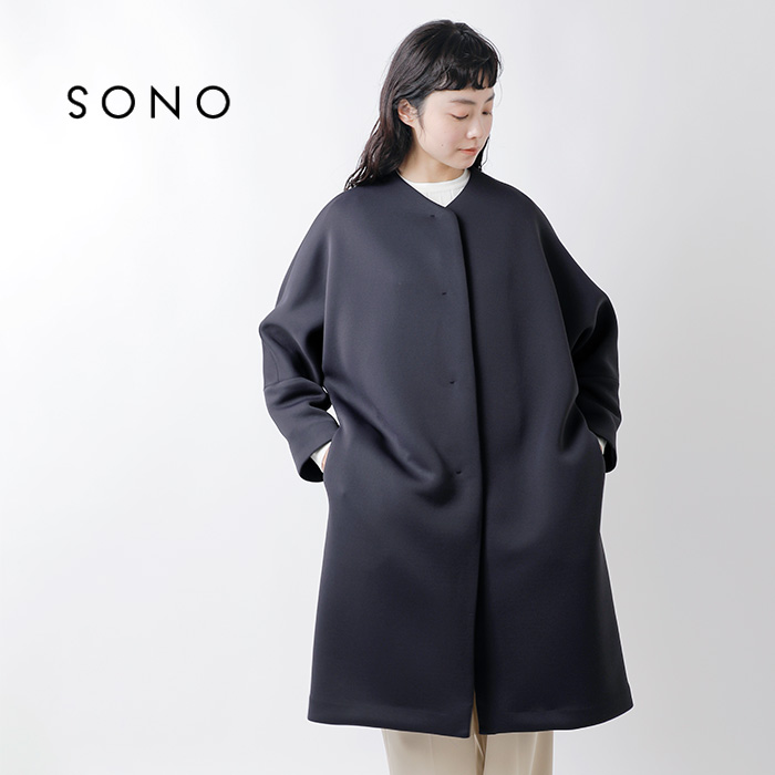 Sono Sono ソーノ/ソノ マシュマロコート ノーカラーコート SONO 2023