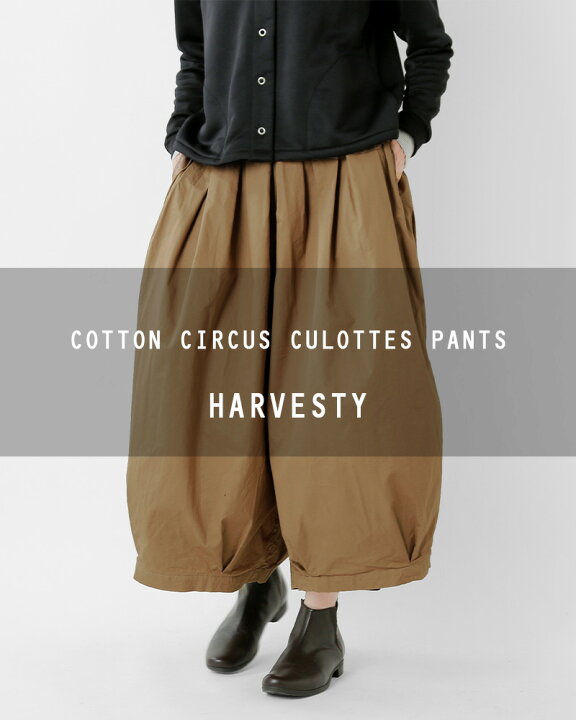 楽天市場】HARVESTY ハーベスティ コットン サーカス キュロット  