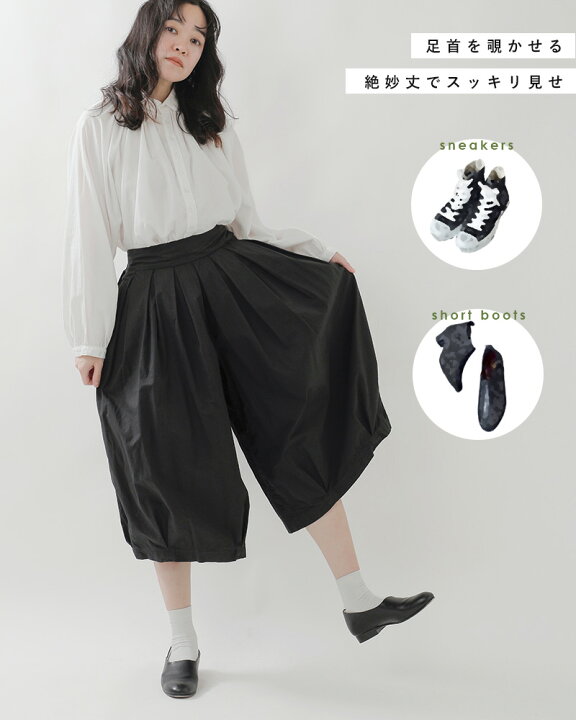 楽天市場】HARVESTY ハーベスティ コットン サーカス キュロット  