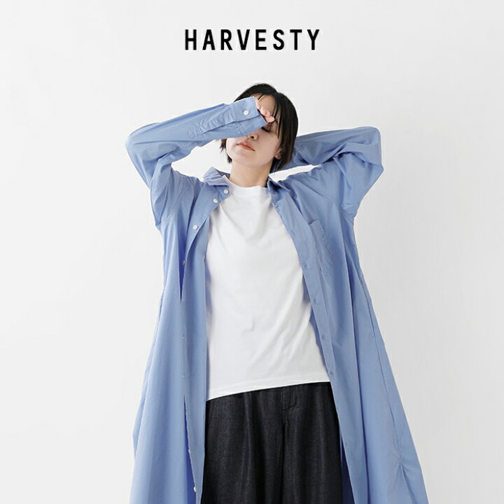 楽天市場】HARVESTY ハーベスティ コットンコーマブロードシャツローブ 