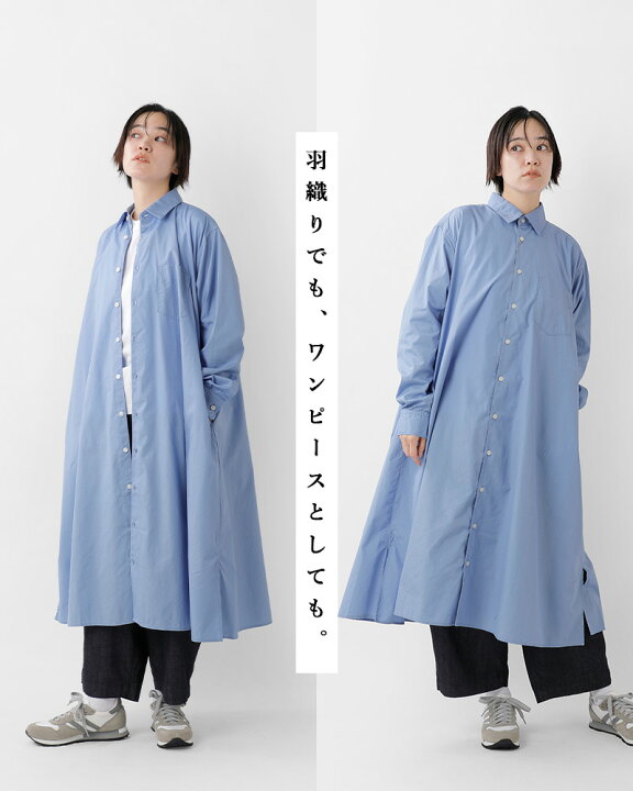 楽天市場】HARVESTY ハーベスティ コットンコーマブロードシャツローブ 