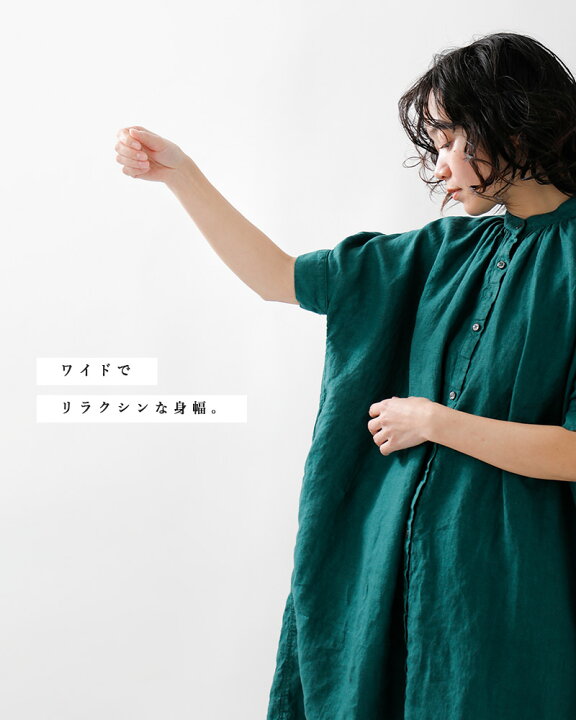 楽天市場】Honnete オネット オーバーダイ アイリッシュリネン 半袖  