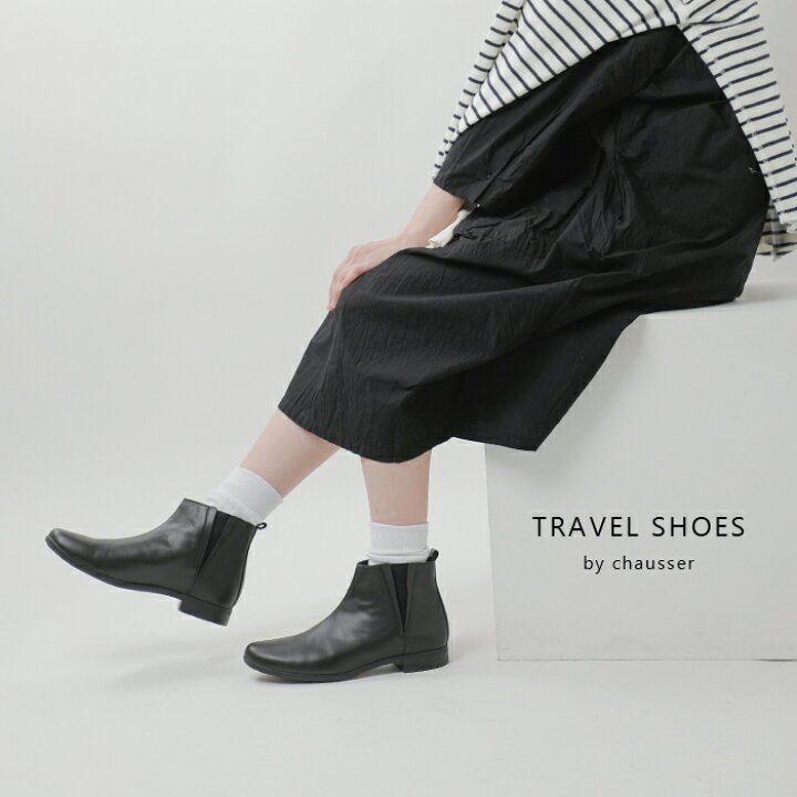 楽天市場】TRAVEL SHOES by chausser トラベルシューズバイショセ 晴雨 
