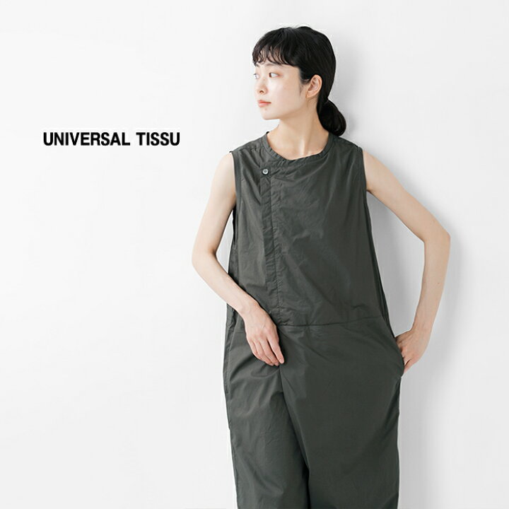 楽天市場】universal tissu ユニヴァーサルティシュ ナチュラル タイプ 