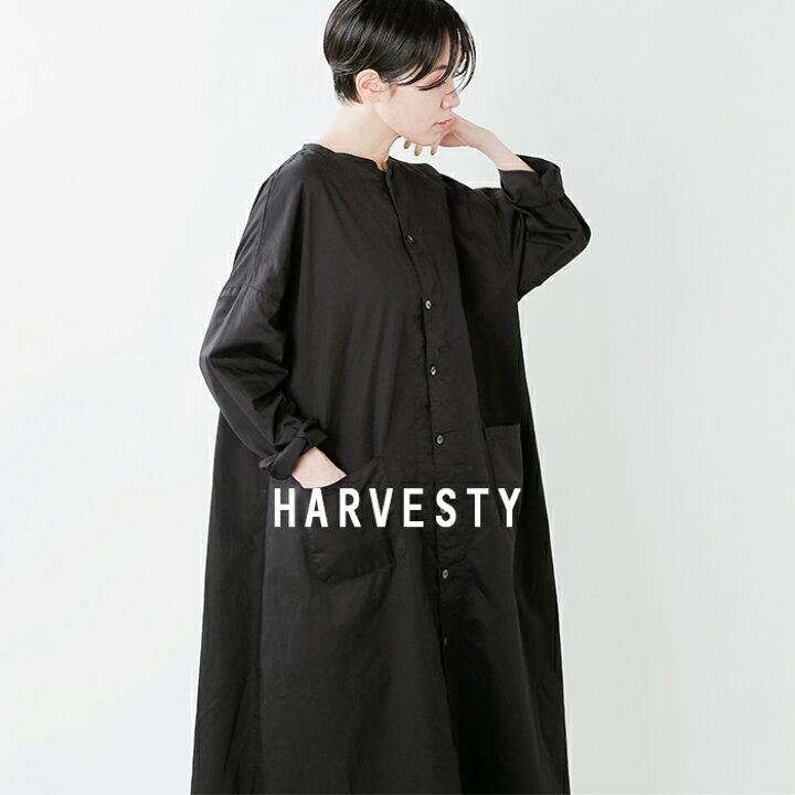 楽天市場】HARVESTY ハーベスティ コットン サテン アトリエ ローブ  