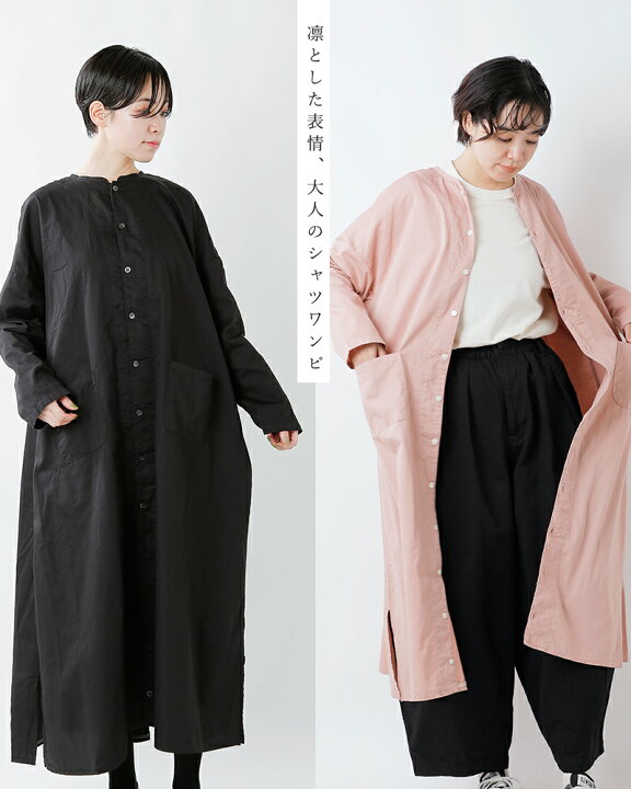 楽天市場】HARVESTY ハーベスティ コットン サテン アトリエ ローブ  