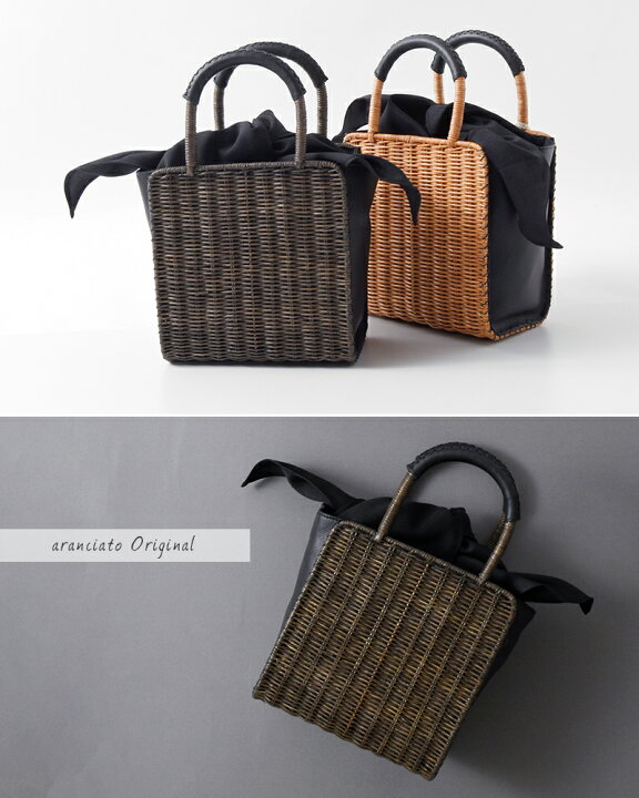 楽天市場】The Bagmati バグマティ aranciato別注 ウィッカー編み  