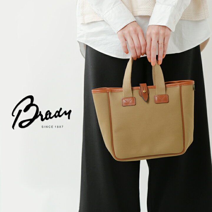 楽天市場】Brady ブレディ ツイル ハンドバッグ “BECK” beck-ms 